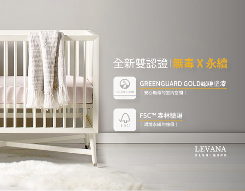 levana crib